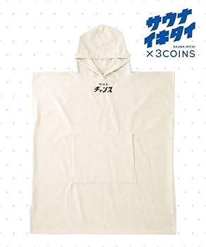 Amazon.co.jp: サウナイキタイ 3coins サウナポンチョ スリー